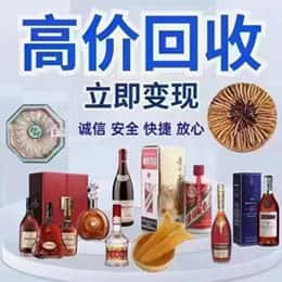 台州购物卡回收站
