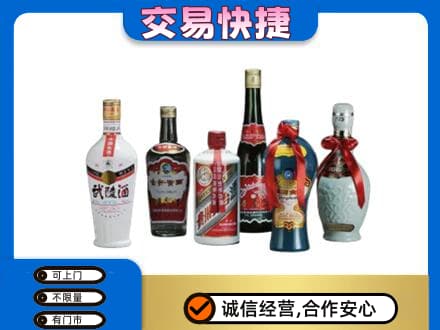 台州名酒回收武陵酒.jpg