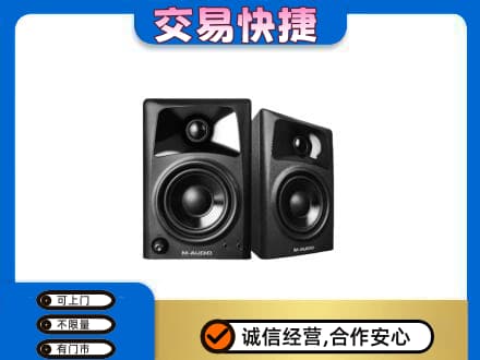 台州回收音响