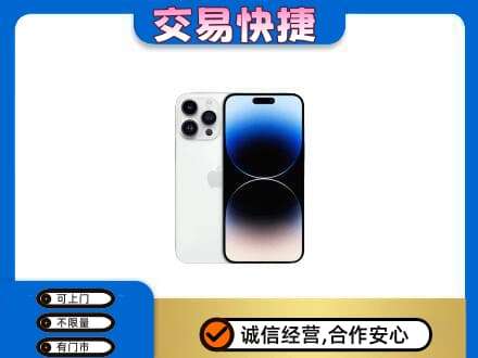 台州回收旧手机