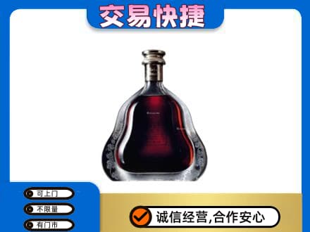 台州洋酒回收轩尼诗李察空瓶.jpg