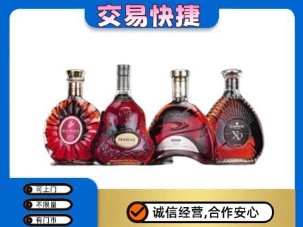 台州高价回收老洋酒