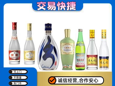 台州回收汾酒