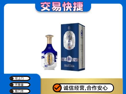 台州名酒回收杏花村.jpg