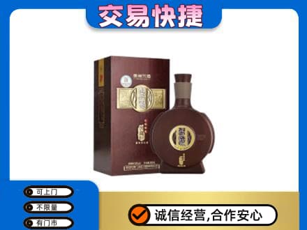 台州名酒回收习酒.jpg
