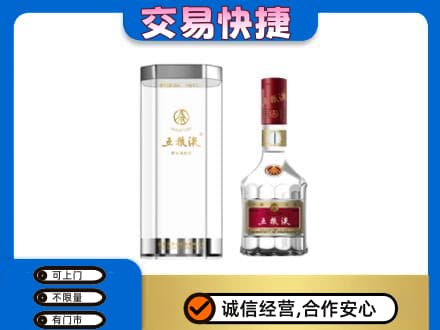 台州名酒回收五粮液八代.jpg