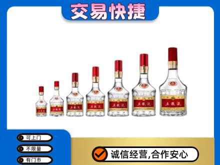 台州名酒回收五粮液礼盒.jpg