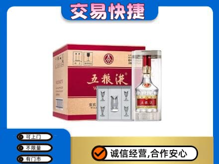 台州名酒回收五粮液原件.jpg