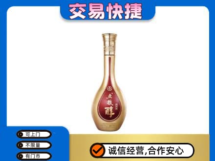 台州回收五粮醇