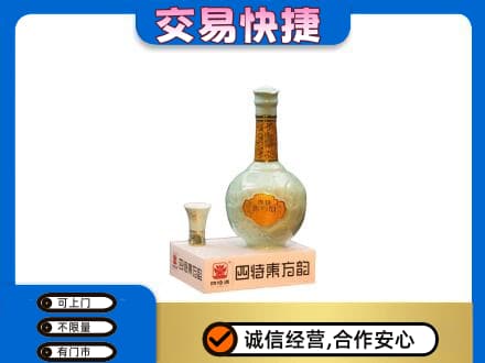 台州回收四特酒