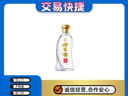 台州回收口子窖