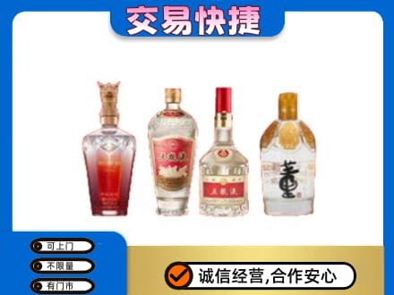 台州回收礼品酒