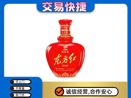 台州回收剑南春东方红