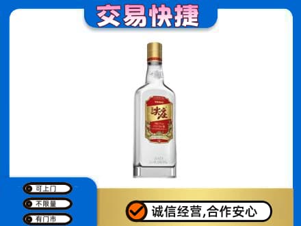 台州回收尖庄