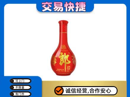 台州回收红花郎