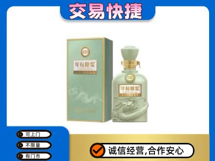 台州回收古井贡