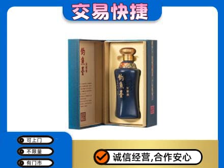 台州回收钓鱼台