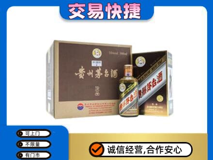 台州茅台回收彩釉珍品.jpg