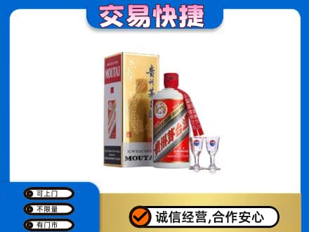 台州回收茅台酒价格